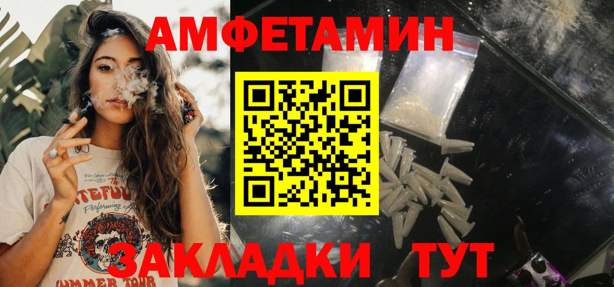 АМФ Premium Кумертау