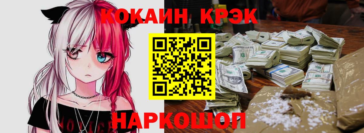 Кумертау  Кокаин 98%  COCAIN Columbia  COCAIN  Вход с VPN 