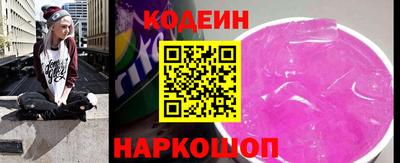 мяу мяу мука Гусь-Хрустальный