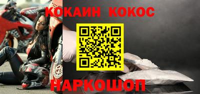 дурь Гусиноозёрск