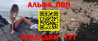 дурь Гусиноозёрск