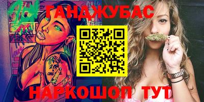 дурь Гусиноозёрск