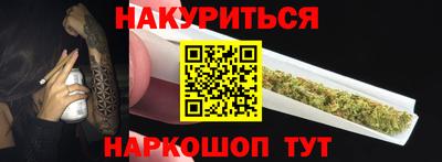 дурь Гусиноозёрск