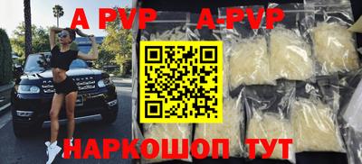дурь Гусиноозёрск