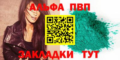 дурь Гусиноозёрск