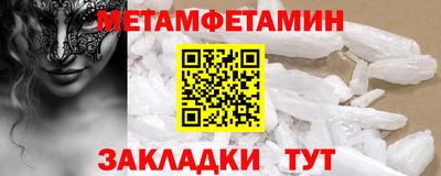 мяу мяу мука Гусь-Хрустальный