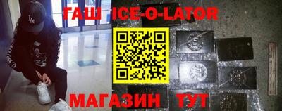 дурь Гусиноозёрск