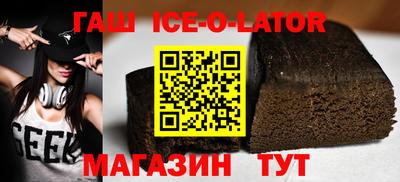 дурь Гусиноозёрск