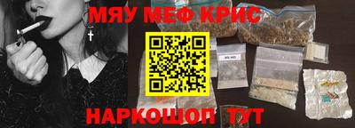 мяу мяу мука Гусь-Хрустальный