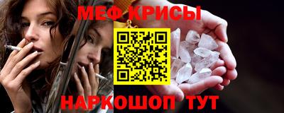 дурь Гусиноозёрск