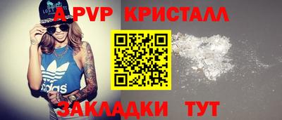 мяу мяу мука Гусь-Хрустальный