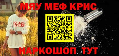 дурь Гусиноозёрск