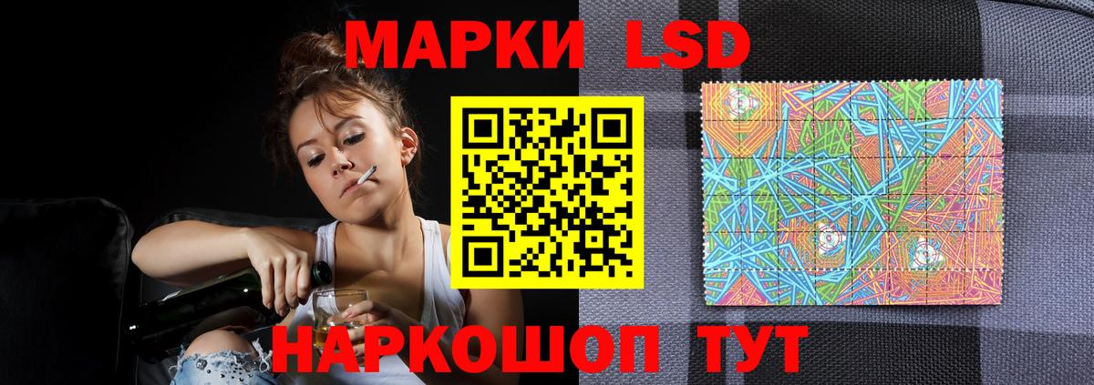 ЛСД экстази ecstasy Кумертау