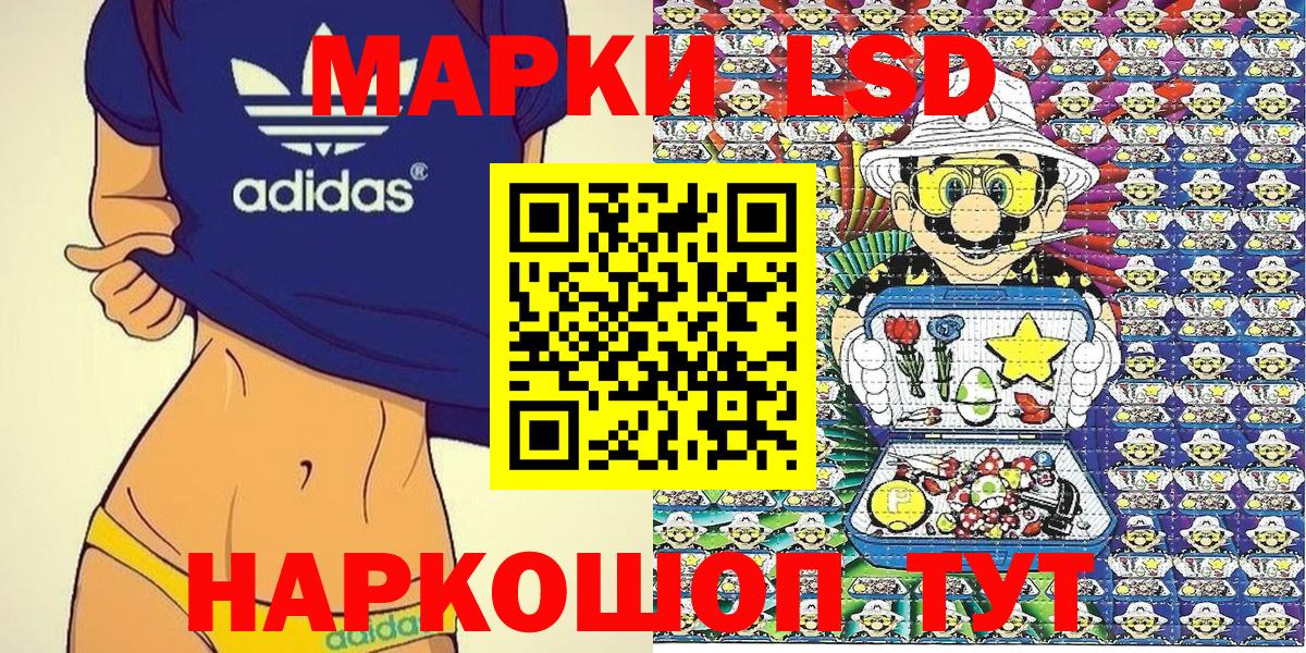 Гашиш  MDMA  NBOMe  Меф   Вход с VPN  Кумертау  Cocaine 