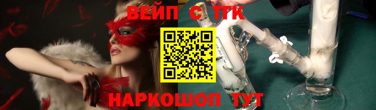 Дистиллят ТГК THC oil Кумертау