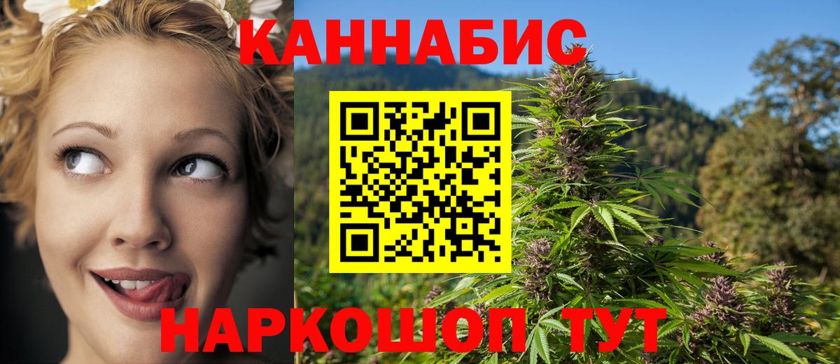 Марихуана план Кумертау