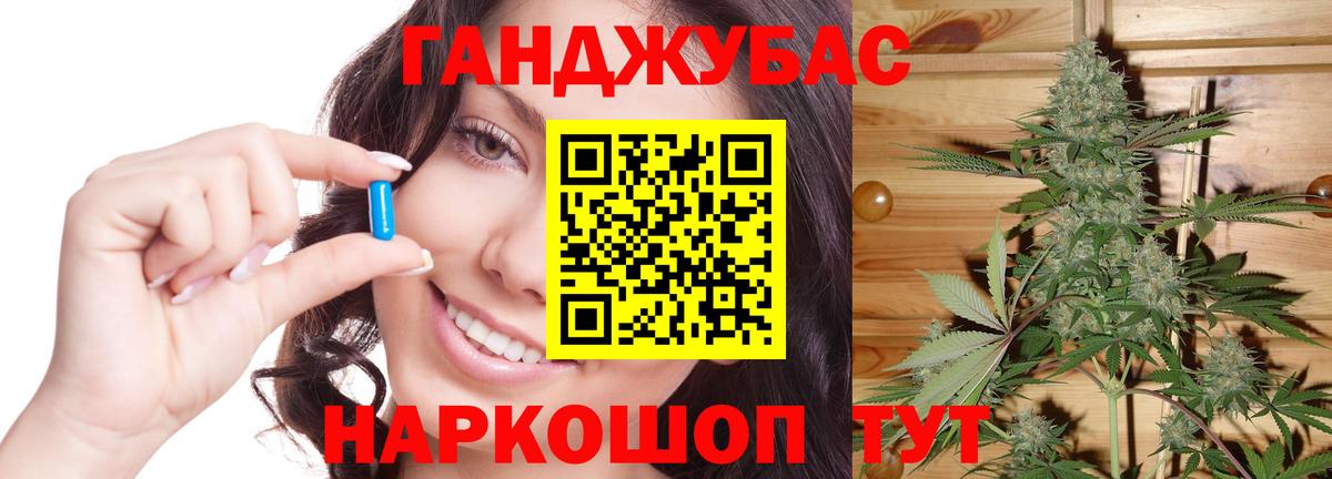 Кумертау  Бошки Шишки Bruce Banner  Вход с VPN  Канабис тримм 